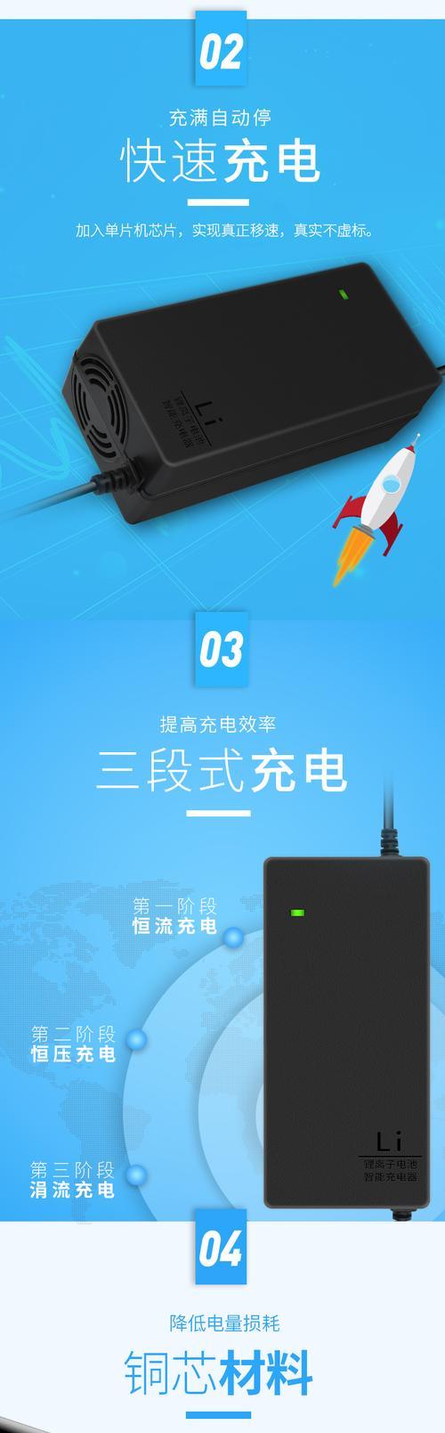 充电式锂电锯充电器多少伏？充电电压标准是什么？  第1张