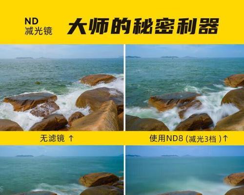 相机镜头加滤光镜效果如何？滤光镜使用中应注意什么？  第1张