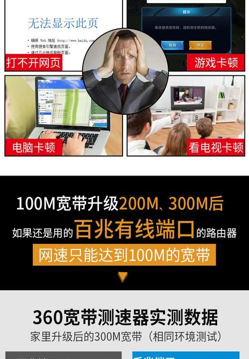 路由器遮线神器如何选择？哪款遮线神器更实用？  第2张