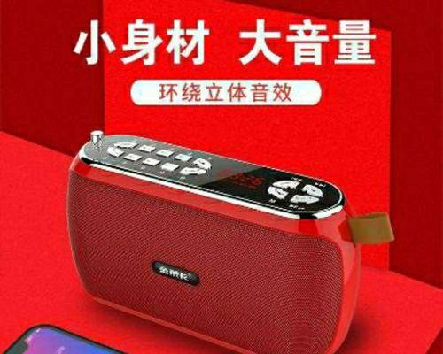 音箱蓝牙调节低音怎么调？低音效果如何优化？  第2张