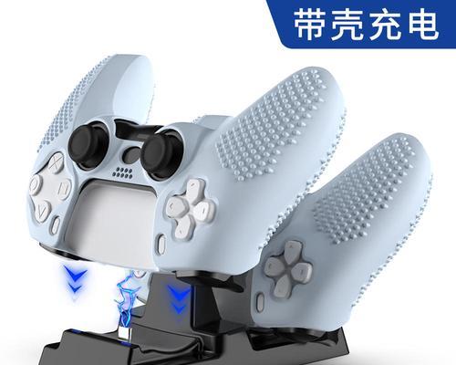 PS5手柄充电器瓦数要求是多少？如何选择合适的充电器？  第2张