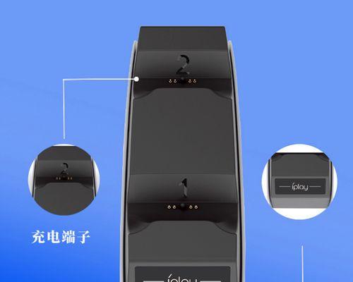 PS5手柄充电器瓦数要求是多少？如何选择合适的充电器？  第3张