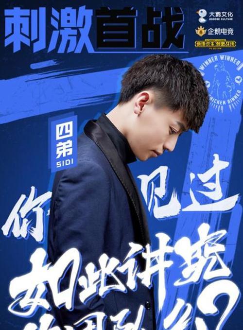 熊猫主播手机摄像头打开方法是什么？  第3张