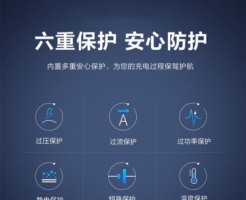 宏碁电脑充电器改造的方法是什么？  第3张