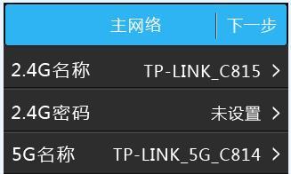 路由器复位针的正确名称是什么？如何使用？  第1张
