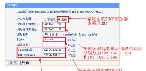 HGW路由器修改密码的步骤是什么？修改密码后有哪些好处？  第1张