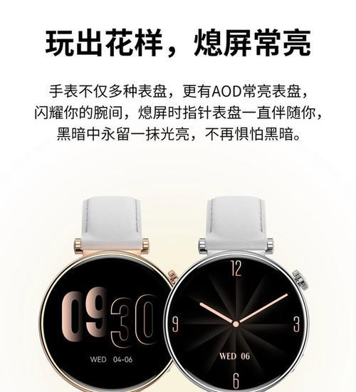 2024智能手表表带安装方法是什么？  第1张