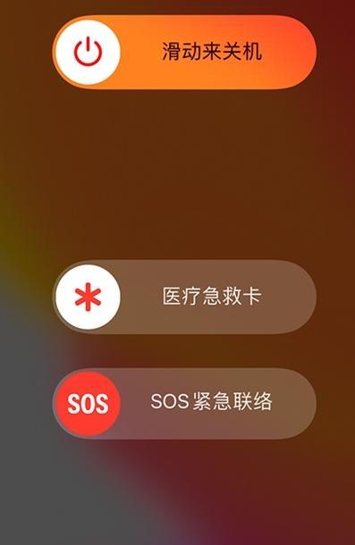 苹果防雨手机设置方法是什么？如何确保防水功能正常工作？  第1张