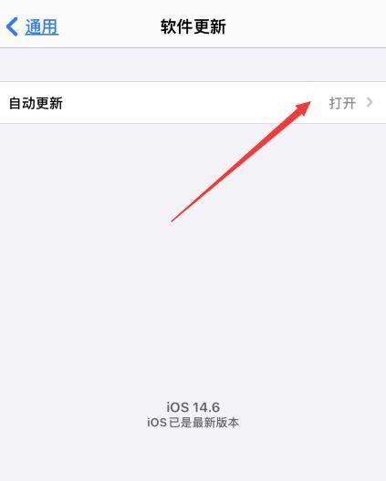 苹果防雨手机设置方法是什么？如何确保防水功能正常工作？  第3张