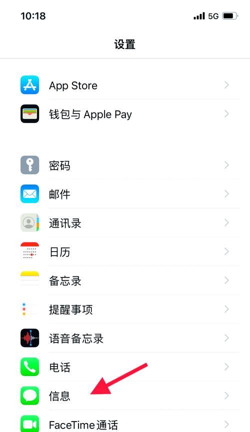 旧手机短信数据迁移到苹果手机的方法？短信数据导入苹果手机的步骤是什么？  第3张