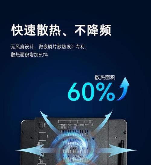 安卓工业平板电脑的正确使用方法是什么？有哪些常见问题？  第2张
