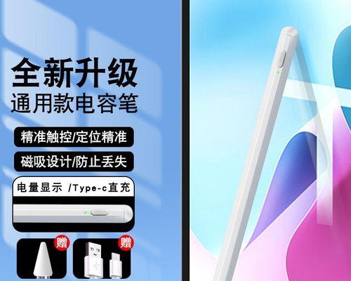 三星平板集成手写笔使用指南？  第1张