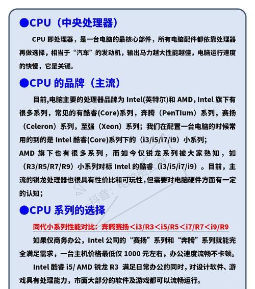 电脑配件丢失如何找回？找回的方法有哪些？  第1张