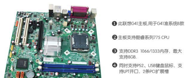电脑配件丢失如何找回？找回的方法有哪些？  第2张