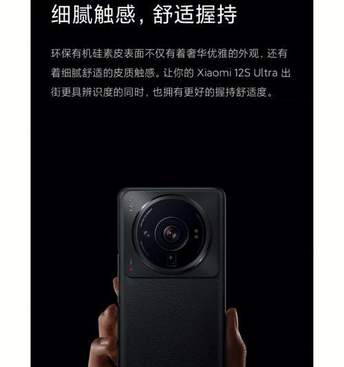 小米12s手机套如何设置防滑功能？  第1张