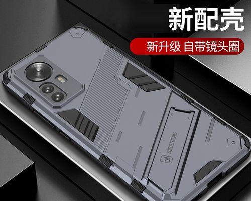 小米12s手机套如何设置防滑功能？  第3张