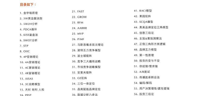 电池充电器如何销售才能受欢迎？有哪些营销策略？  第2张
