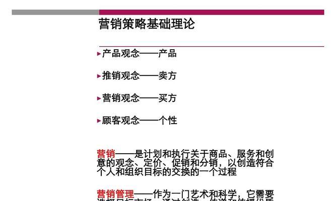 电池充电器如何销售才能受欢迎？有哪些营销策略？  第3张