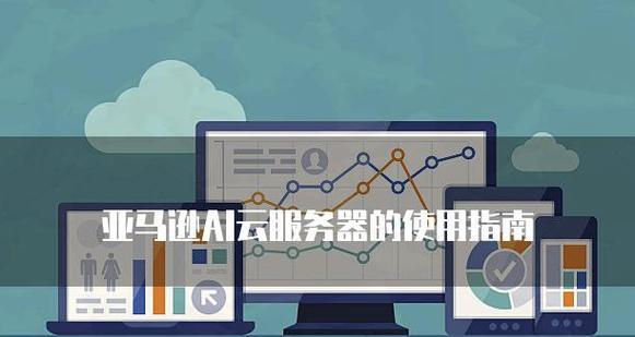 AI代理服务器地址如何获取？  第1张
