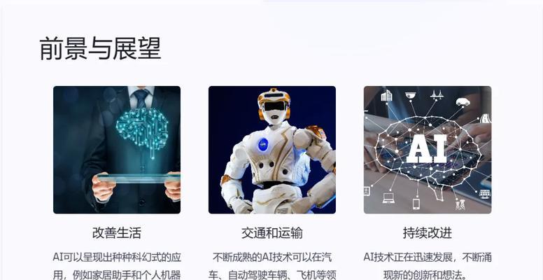 AI代理服务器地址如何获取？  第2张