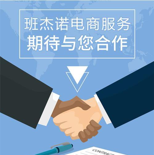 京东云服务器设备如何连接？连接过程中需要注意什么？  第3张