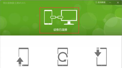 京东云服务器设备如何连接？连接过程中需要注意什么？  第2张