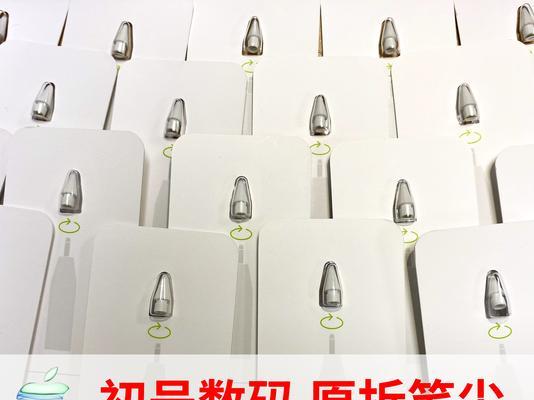 荣耀手写笔2充电棒怎么拆？有哪些步骤可以安全拆解？  第2张