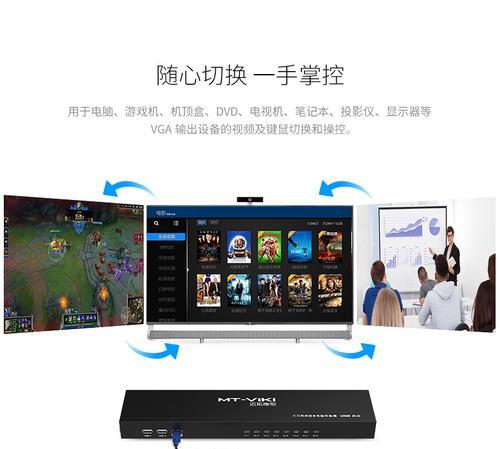 机顶盒放入机柜后如何接线？操作步骤是什么？  第2张