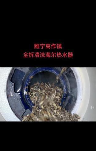 热水器上的黑色部分是什么作用？  第3张
