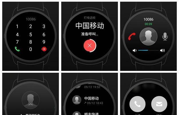 一键戴智能手表设置流程是什么？设置中遇到问题怎么办？  第3张