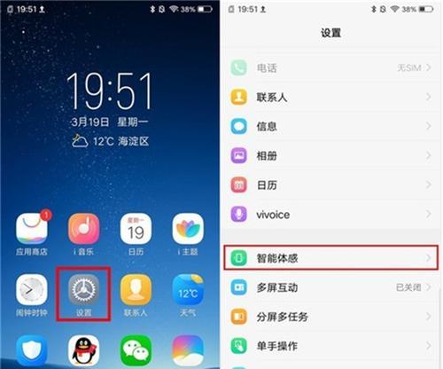 萤石外接移动电源设置步骤是什么？  第2张