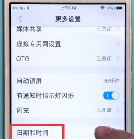 萤石外接移动电源设置步骤是什么？  第1张