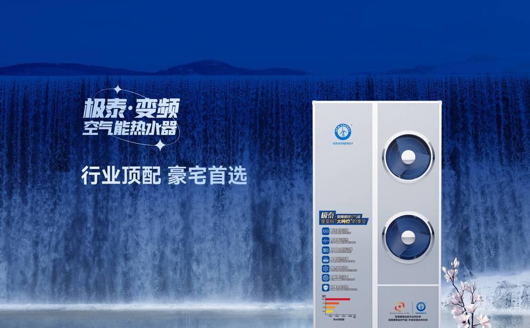 热水器外观如何改善？有哪些方法可以让热水器看起来更美观？  第2张