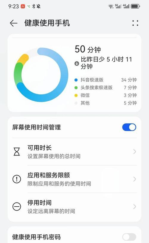 荣耀手机折叠手写笔怎么用？使用方法是什么？  第2张
