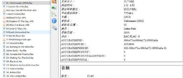 声优音箱加电池接线方法是什么？  第1张