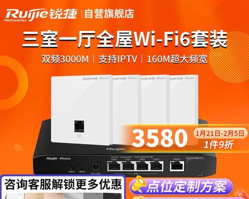 企业路由器选择标准是什么？哪些路由器适合多终端？  第2张