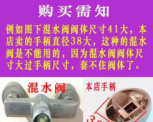 热水器开关手柄内部是什么部件？它的作用是什么？  第1张