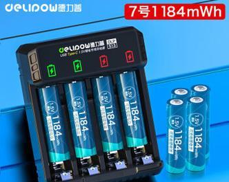 4.5安充电器适合充多大容量的电池？充电安全如何保证？  第3张