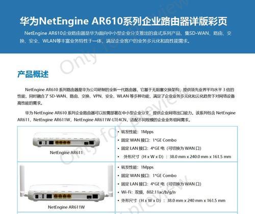 路由器22端口有什么作用？  第2张