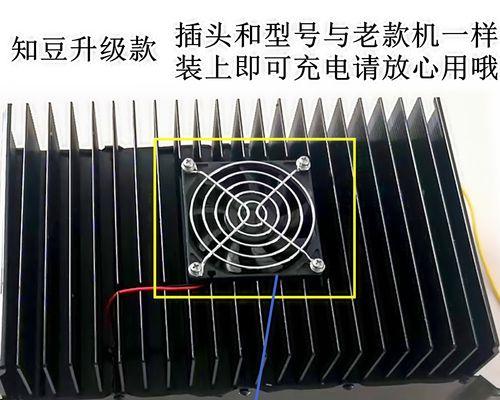 知豆充电器故障如何检测？  第1张