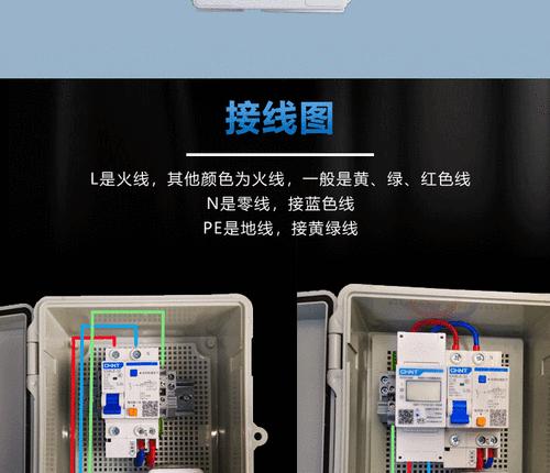 知豆充电器故障如何检测？  第2张