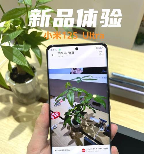 小米12s卡顿怎么解决？有没有快速优化方法？  第1张