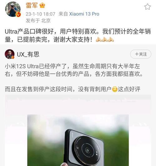 小米12s卡顿怎么解决？有没有快速优化方法？  第2张