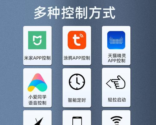 小米窗帘接入中枢网关步骤？  第1张