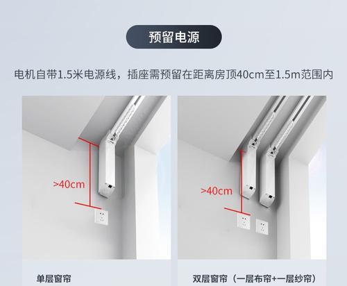 小米窗帘接入中枢网关步骤？  第2张