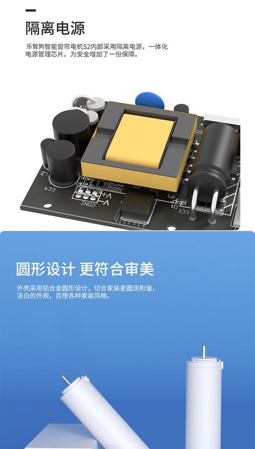 小米窗帘接入中枢网关步骤？  第3张