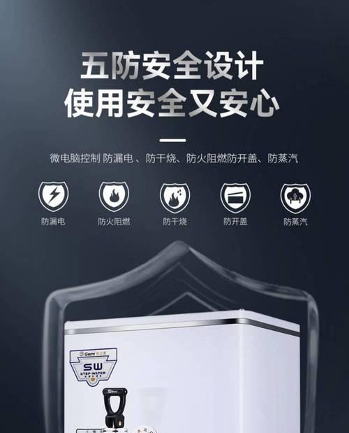 热水器烧茶机的安装流程是什么？  第3张