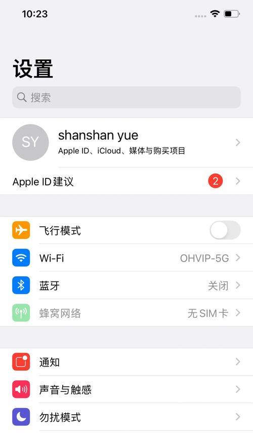 苹果手机中如何删除时刻应用？  第2张
