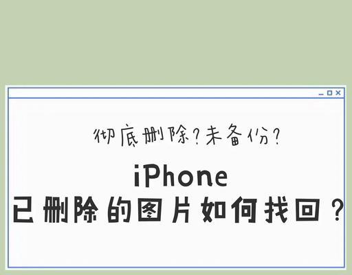 苹果手机中如何删除时刻应用？  第1张