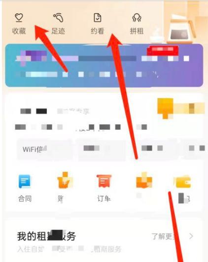 自如电视机顶盒的正确使用方法是什么？  第2张